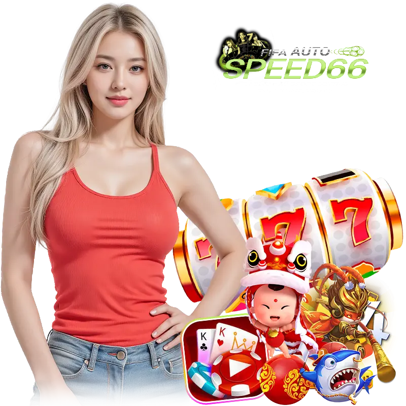 autospeed66fifa ทางเข้าเล่น