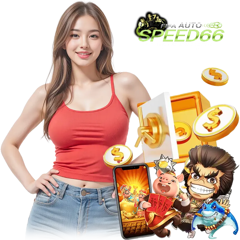 autospeed66fifa เครดิตฟรี